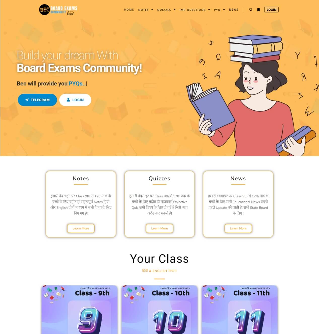 Board Exams Community (Educational Websites)